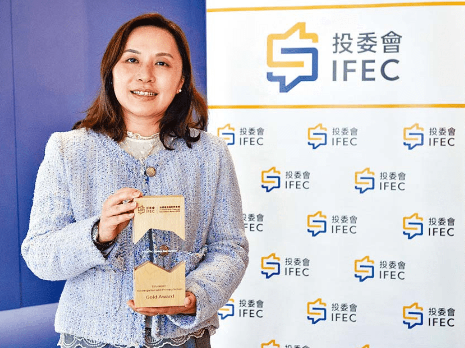 鄰舍輔導會粉嶺幼兒園湯詠琪校長細說如何向幼稚園學童灌輸理財觀念