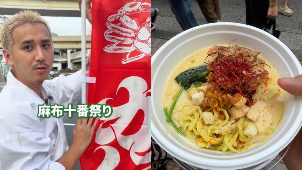 網紅komeo在麻布十番納涼祭販售的蟹肉冷麵導致集體食物中毒。@comeo1144 / TikTok