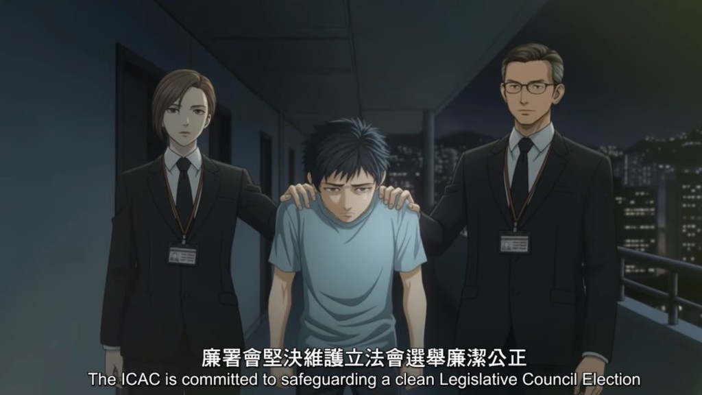 廉署推出AI漫畫風宣傳動畫，呼籲市民嚴守選舉法規。