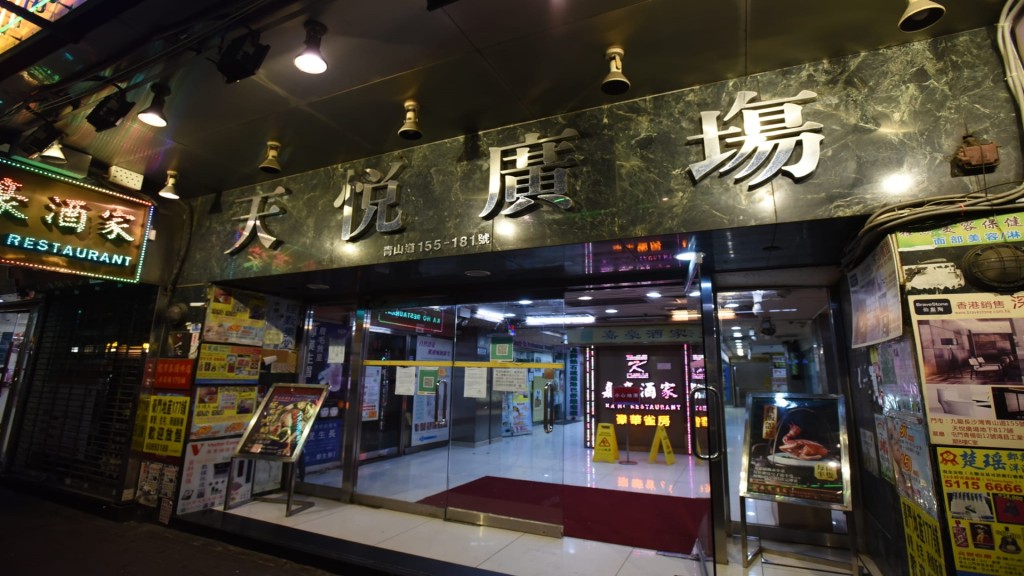 警於天悅廣場附近截查一名男子時,揭發其所住單位藏有槍械。