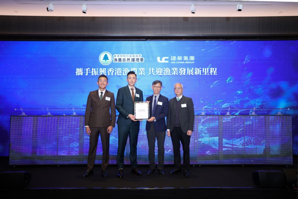 環境及生態局局長謝展寰（右一）、建華集團主席凌偉業（左一）一同見證漁農自然護理署署長黎堅明（右二）將「海魚養殖業牌照」批准書頒予 建華集團副主席凌偉漢（左二）。 