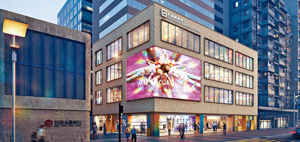 石鑑輝家族持有的旺角友誠商業中心部分樓面推出市場招租。
