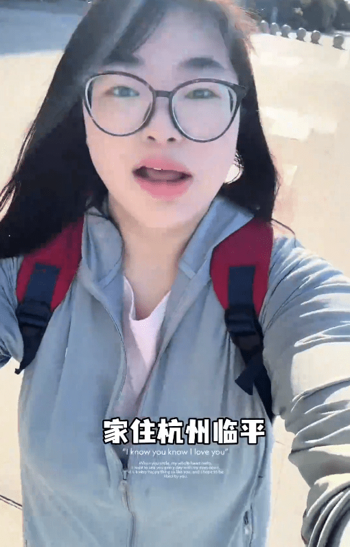 杭州女子每天高鐵轉巴士、單車通勤上海，日耗4小時月花¥3千。微博