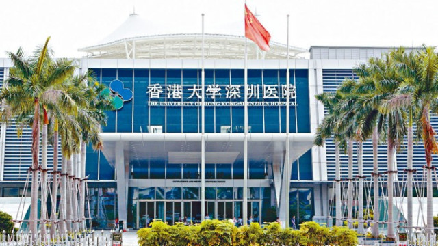 醫務衞生局計劃推出「支援粵港澳大灣區醫院管理局病人先導計劃」，讓居住於大灣區的合資格香港市民，可於香港大學深圳醫院接受資助診症服務。（資料圖片）