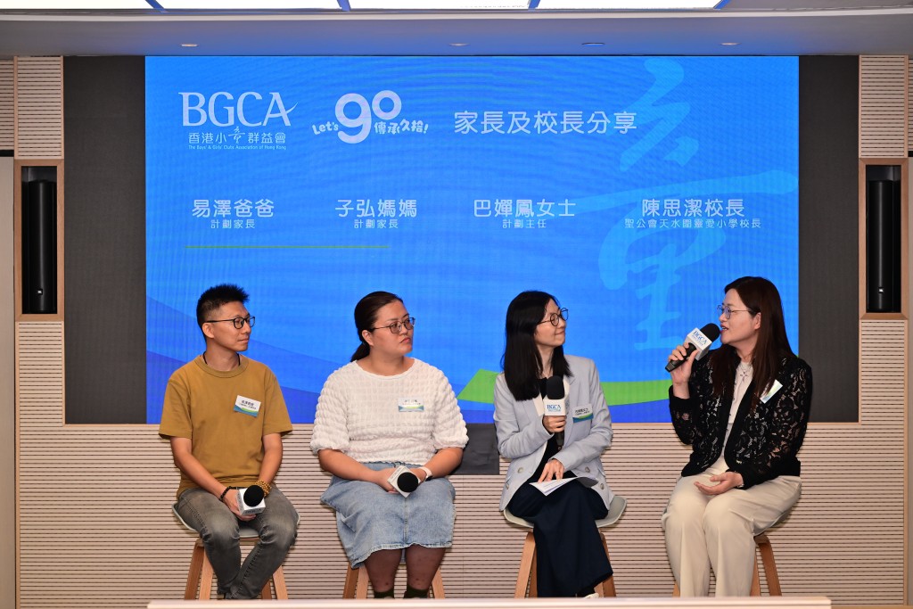 參與計劃的易澤父親（左一）及子弘母親（左二）均表示，參與計劃後子女表現均有改善。小童群益會提供