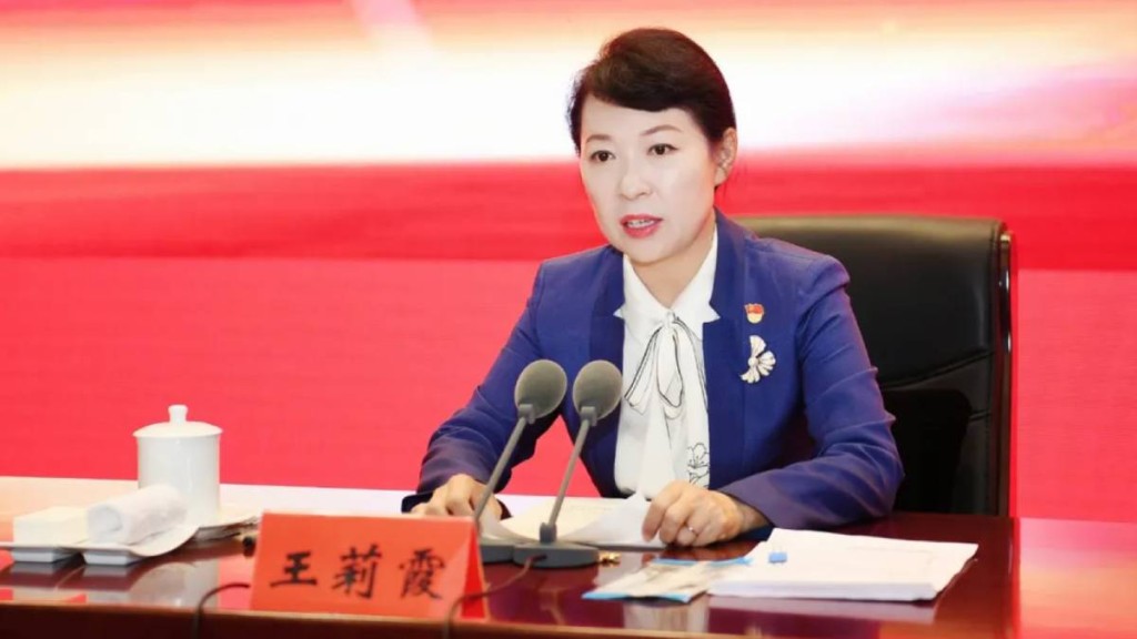 內蒙古自治區政府主席王莉霞接受調查。北京日報