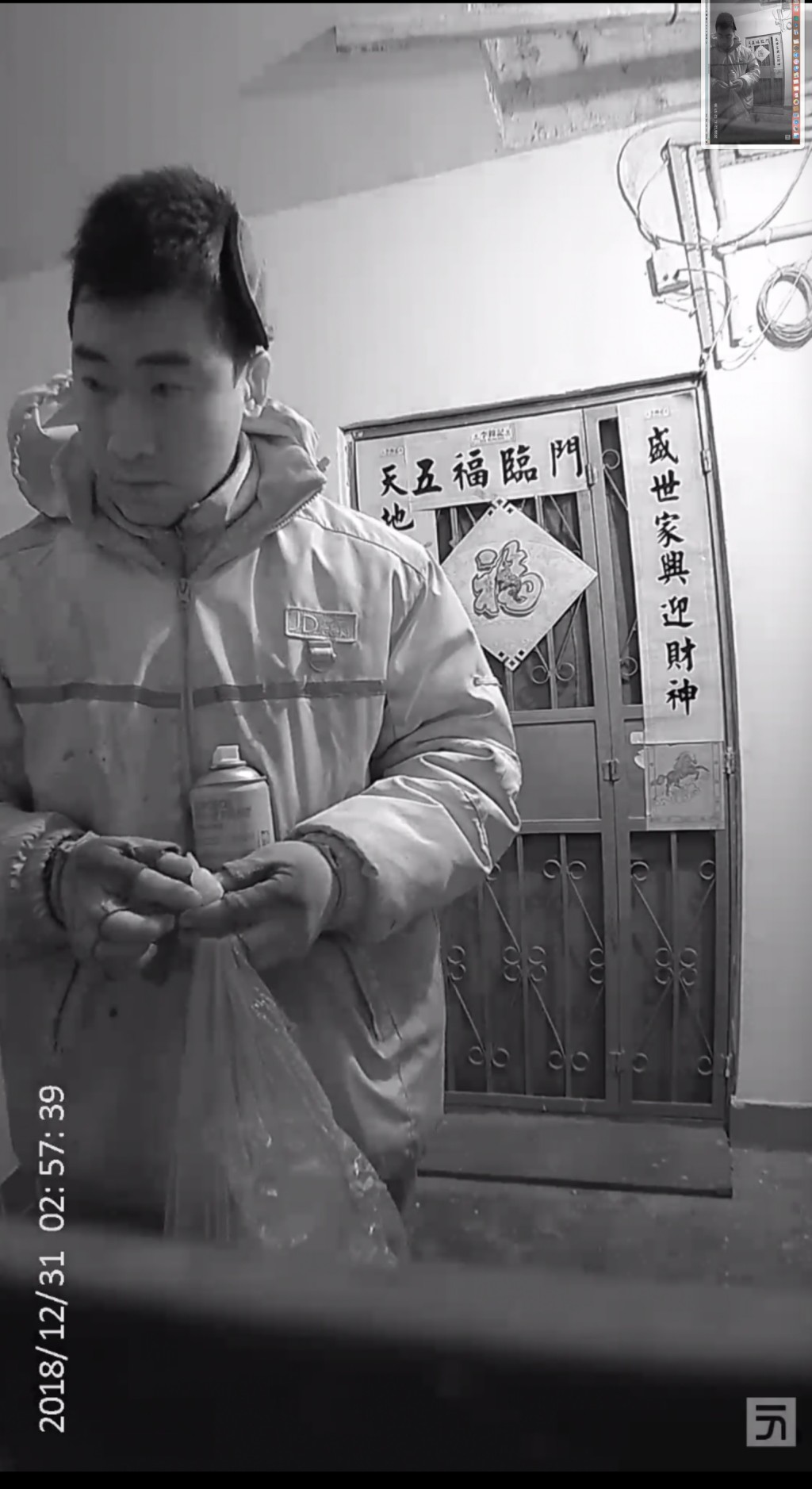 物流员工故意泼洒液体及冥币。网上图片