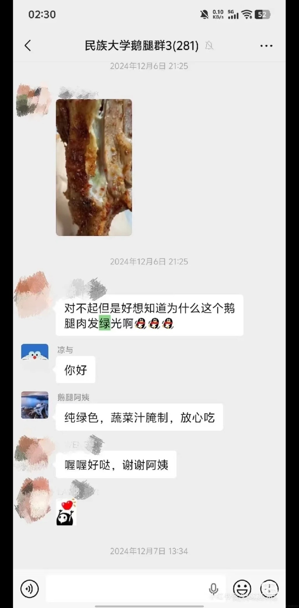 「鵝腿阿姨」陷入誠信及食安風波。
