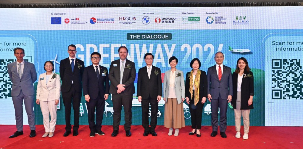 何永賢上星期應香港歐洲商務協會邀請，出席其舉辦的「GreenWay 2024 The Dialogue」。