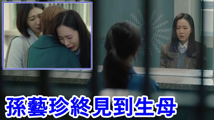 孫藝珍在《三十九》的演出,成功推高收視。