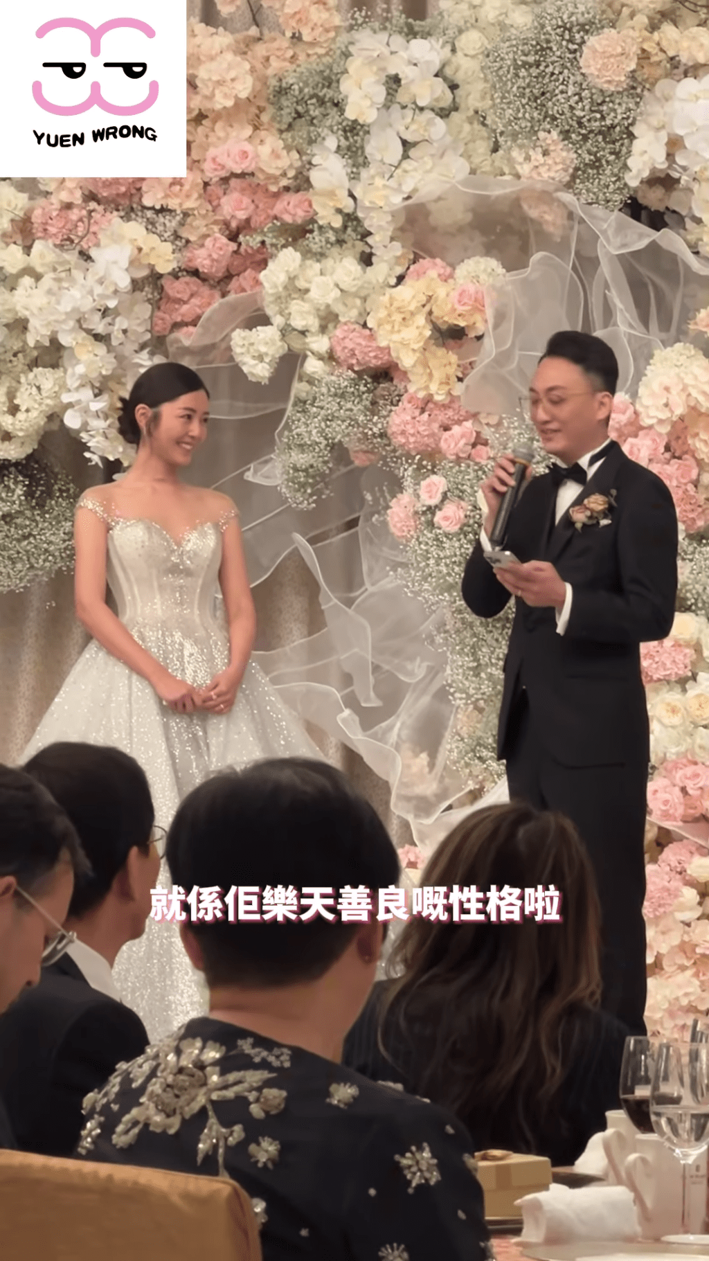 周醫生表示：「咁我最喜歡佢嘅地方就係佢樂天善良嘅性格啦！」
