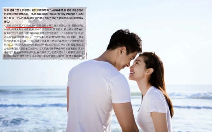 李冰冰受访称已分手了，此情不再。