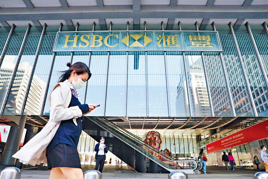 滙豐控股據報正解散一個專注於識別和管理地緣政治風險的團隊。