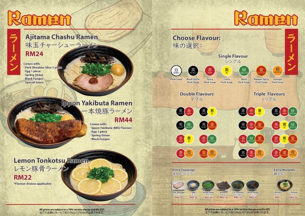 其他拉麵 圖源：Facebook@Ramen Bar Shishido