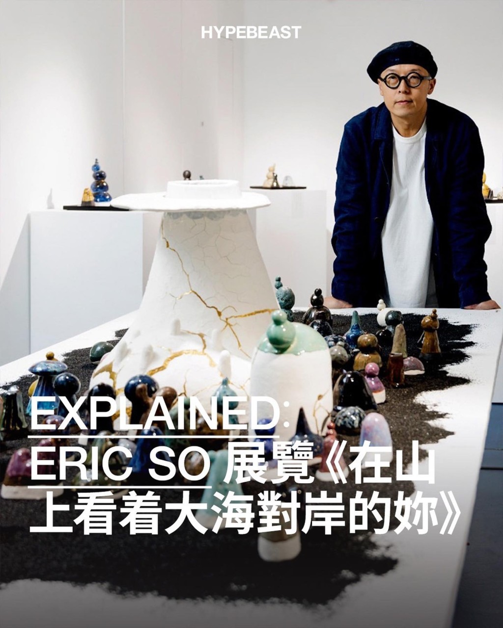 56歲的Eric So（蘇卓航）是本港玩具界著名的Figure王。