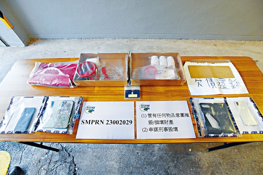 警方展示行動中搜獲證物。
