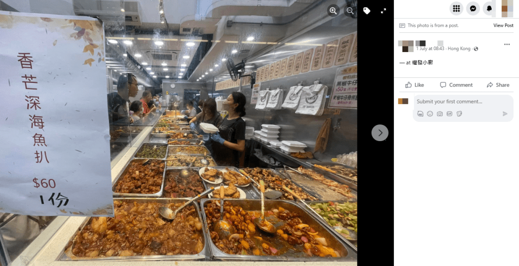 引来不少「香港两餸饭关注组」成员率先前往试食。（图片来源：FB @香港两餸饭关注组）