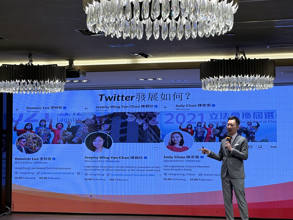 李梓敬介紹聯盟成員在Twitter平台的發展。（何嘉敏攝）