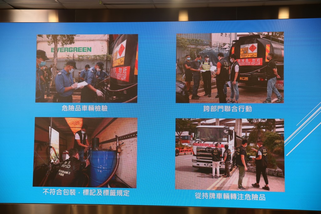 消防展示执法期间的相片。