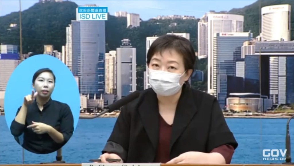 政府新聞處截圖