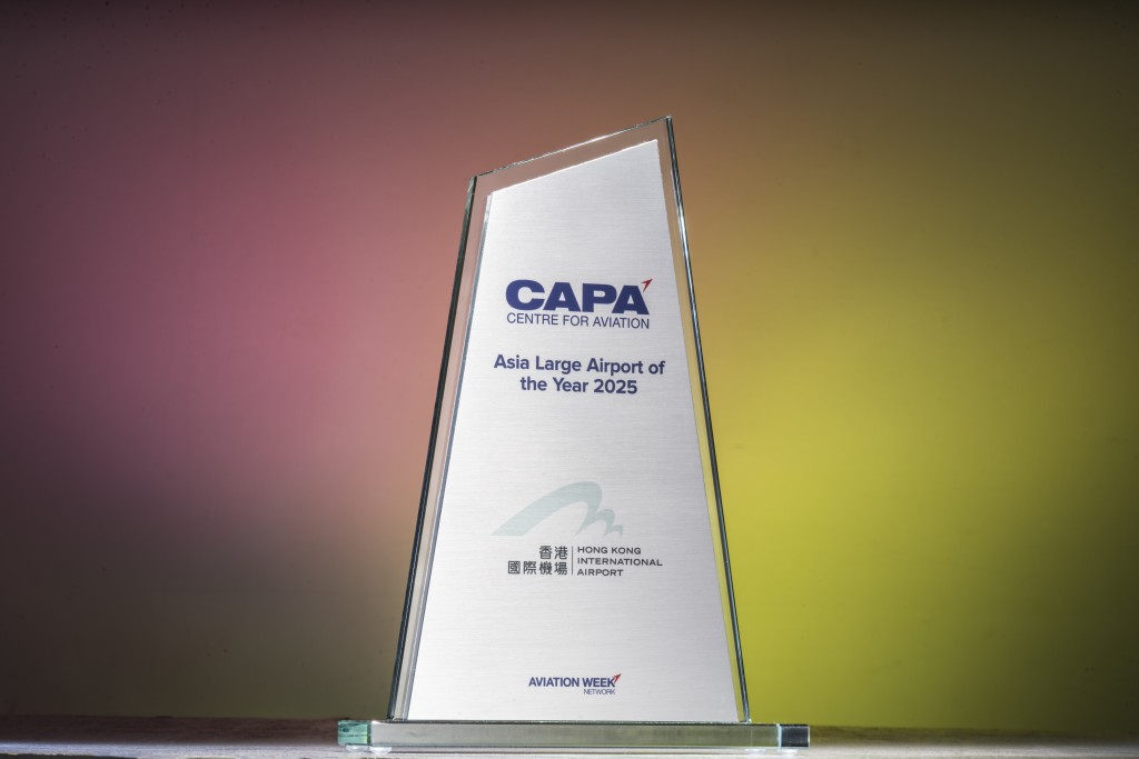 香港國際機場在CAPA舉辦的「航空卓越大獎」中,獲評爲「2025年亞洲最佳大型機場」。 香港國際機場在CAPA舉辦的「航空卓越大獎」中,獲評爲「2025年亞洲最佳大型機場」。