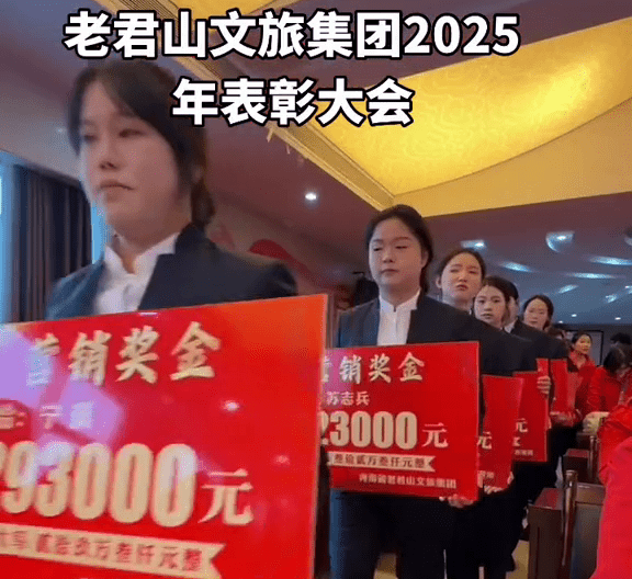 影片中,員工排隊領巨額花紅,每個都有數十萬人仔。 影片中,員工排隊領巨額花紅,每個都有數十萬人仔。