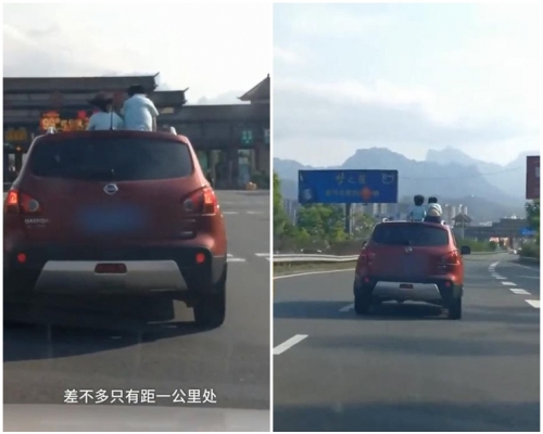 3名兒童從一輛私家車的天窗爬出,並坐在車頂上。片段截圖