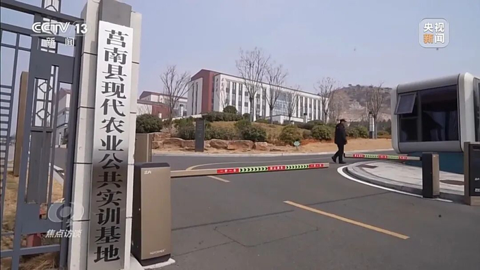 山東7億農業項目變豪華園區,聯合組核查追責。央視 山東7億農業項目變豪華園區,聯合組核查追責。央視