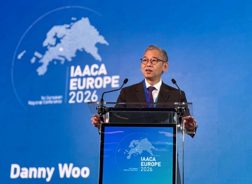 廉政專員胡英明完成國際反貪局聯合會首個歐洲區域性反貪會議。