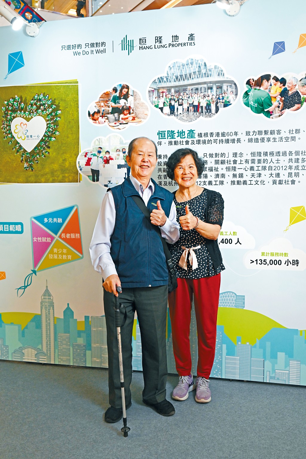 連續三年參與計劃的照顧者吳黎寶珍女士表示,計劃的活動令患有認知障礙症和雙耳失聰的丈夫重拾興趣,同時也令自己增加社交、放鬆身心,減輕照顧壓力。