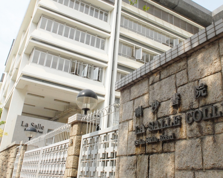 「超級狀元」黃子衡來自喇沙書院。 資料圖片
