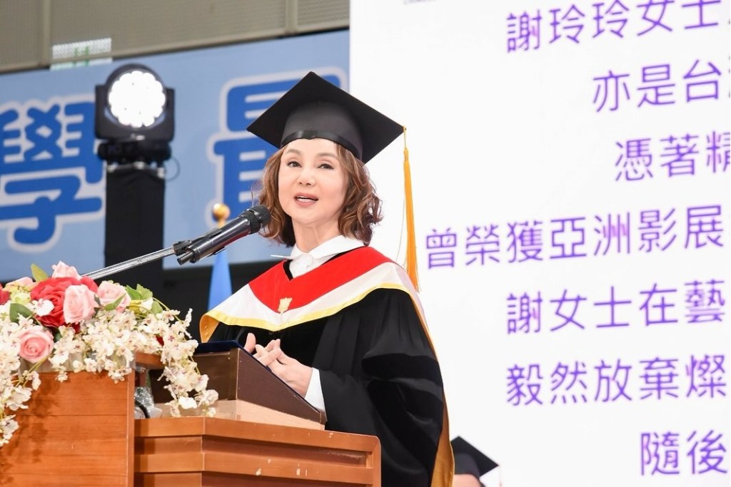 謝玲玲出席畢業典禮時在台上致詞。 謝玲玲出席畢業典禮時在台上致詞。