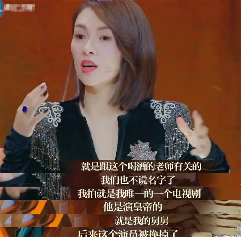 章子怡表示因男星表現極不專業，因此與他對戲時非常痛苦。