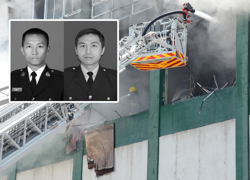 迷你倉大火致2名消防員殉職,包括高級消防隊長張耀升及消防隊目許志傑。 資料圖片