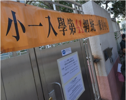 本年度共有32235名兒童參加小一入學統一派位,獲派首三個志願學校的兒童共21785人。