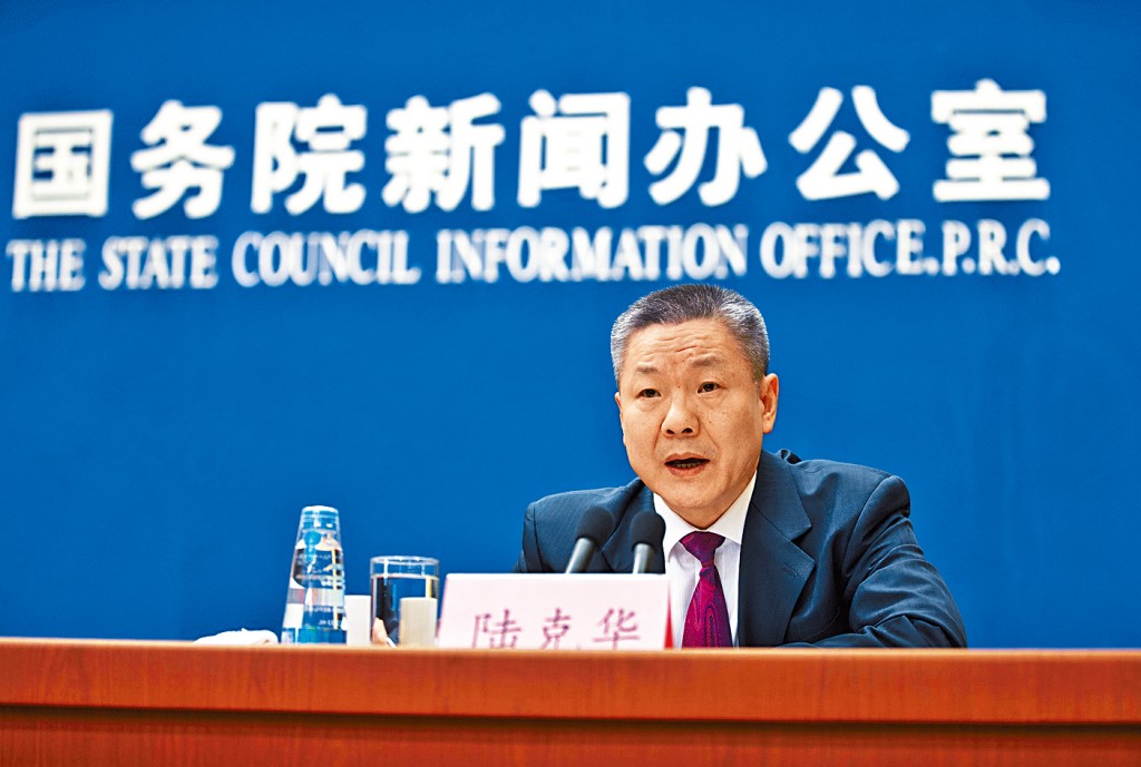 重慶政法委書記陸克華被查。