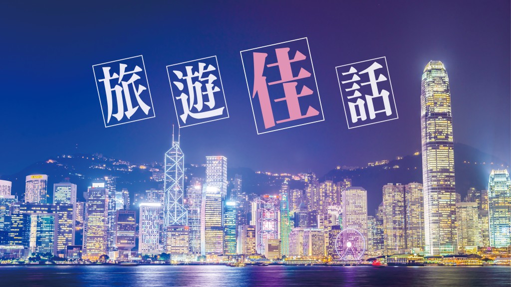 彭耀佳 - 捉緊每個機會  展現精采體驗｜旅遊「佳」話