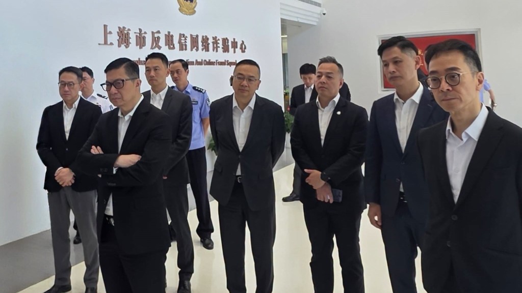 鄧炳強率六大紀律部隊首長考察上海 借鏡智慧警務與反詐護企經驗