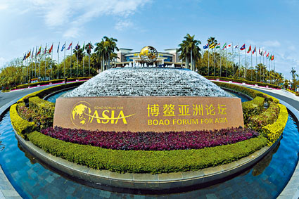 ■博鳌亚洲论坛将取消今年年会。