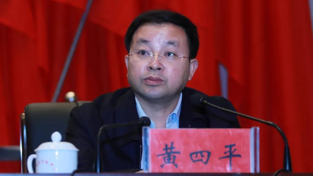 湖南郴州市汝城縣委書記黃四平昨日（4日）墮江身亡。