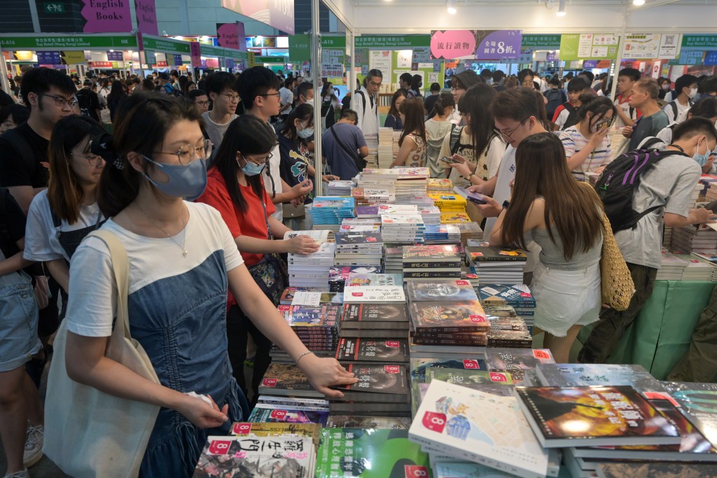 香港書展自1990年舉行，至今已成為亞洲區最大型書展之一