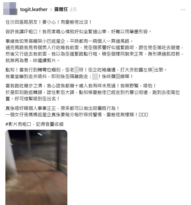 Threads截圖（資料來源：togit.leather＠Threads）