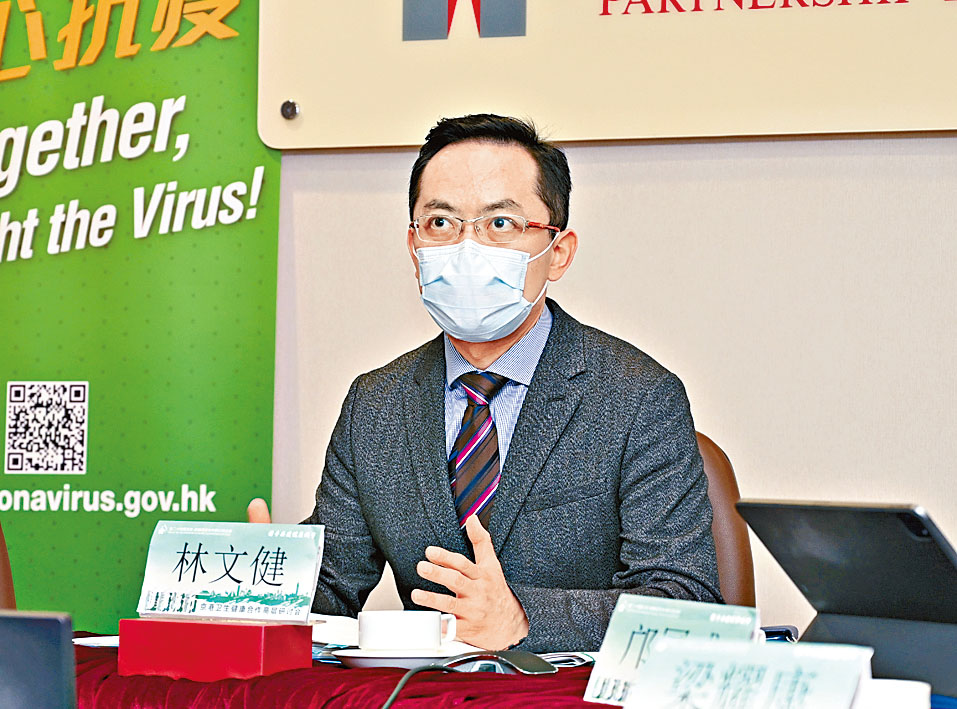 衞生署署長林文健在研討會上,感謝國家支援香港抗疫。