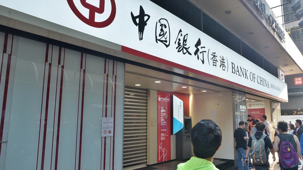 中國銀行。資料圖片