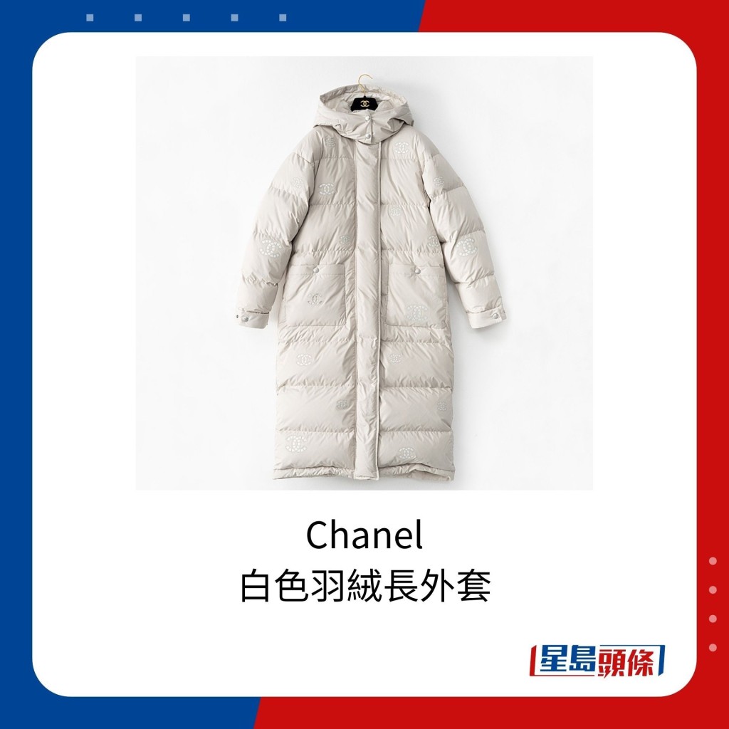 Chanel白色羽绒长外套，网上售价约68,000港元。
