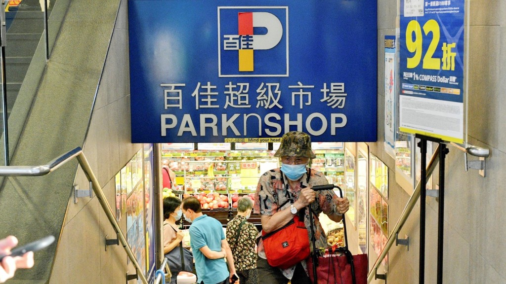 百佳的店舖營業時間將略為調整。資料圖片