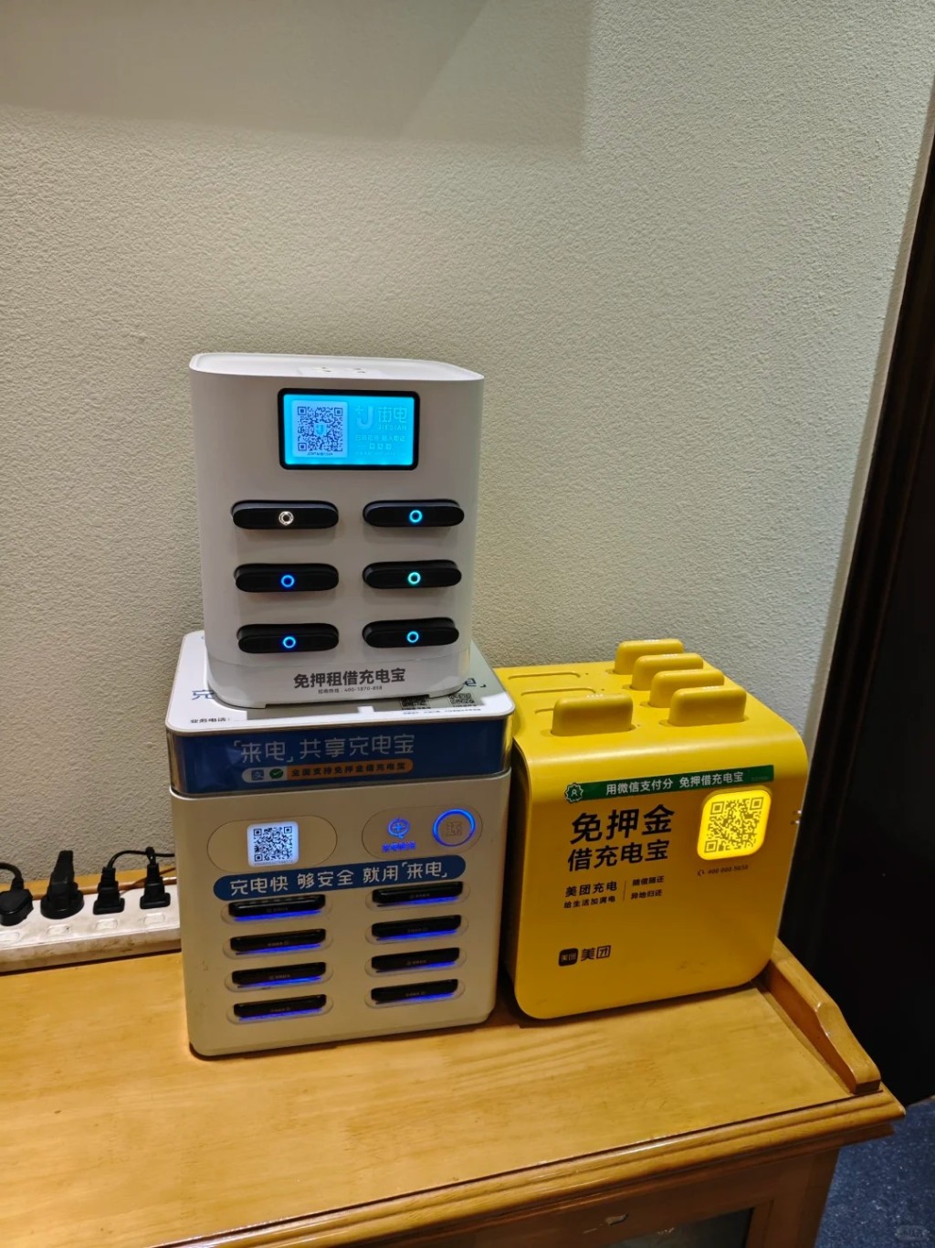 國安部指，需要使用共享「尿袋」時，要選信譽良好主流品牌官方投放設備。小紅書＠清茶