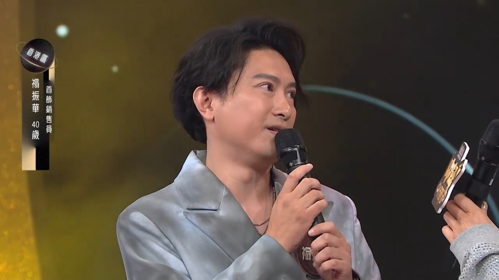 禢振華表示自己是珠寶銷售員。 禢振華表示自己是珠寶銷售員。