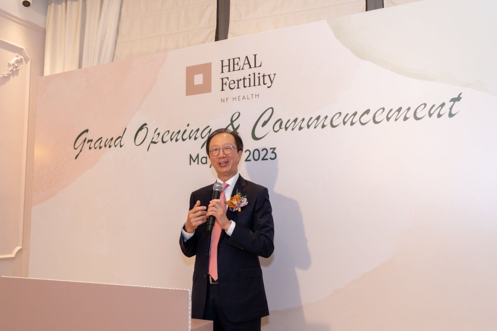 希愈生殖醫學中心屬前財政司司長梁錦松創辦的新風天域醫療集團。 希愈生殖醫學中心屬前財政司司長梁錦松創辦的新風天域醫療集團。