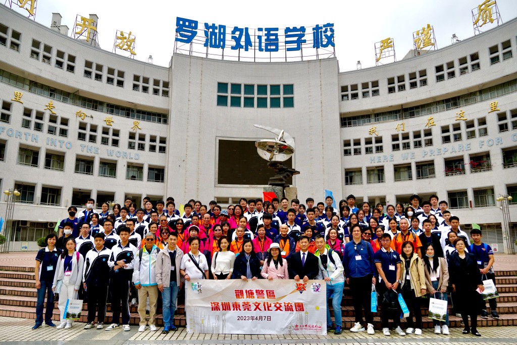 行程包括参观深圳市罗湖外语学校。
